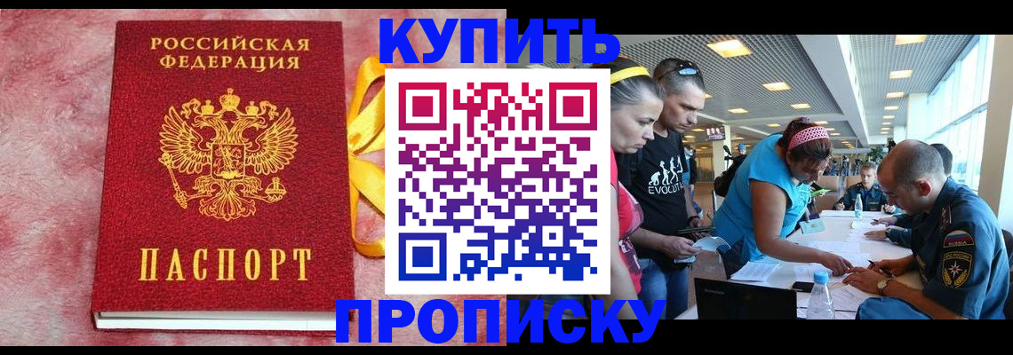 форма 3 в Черногорске